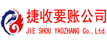 钟祥追债公司